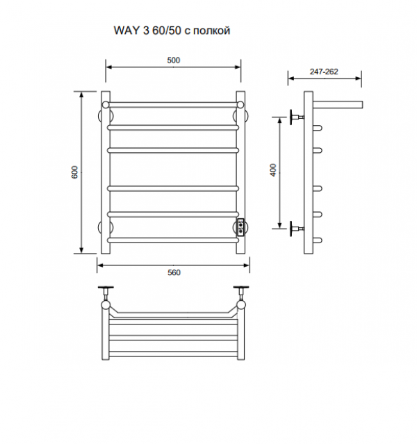 Полотенцесушитель WAY III c полкой 60/50 U RAL9005 mat