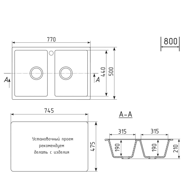 Мойка ML-GM23 двухчашевая, песочная (302), 770*500*190мм