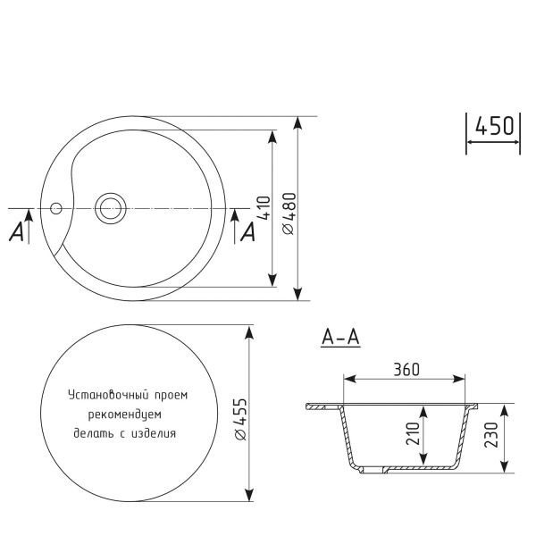 Мойкa ML-GM12 круглая, антрацит (343), 480мм (глуб. чаши 210)